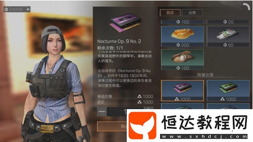 明日之后鋼琴卡帶作用詳解：如何獲得及使用卡帶提升游戲體驗