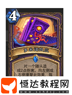 爐石傳說削弱返塵卡牌一覽
