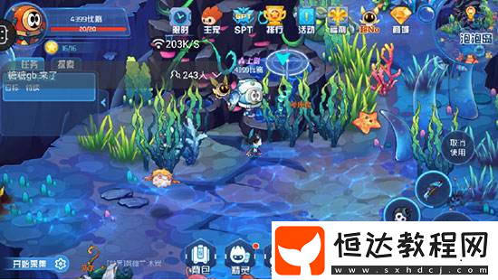 賽爾號星球大戰(zhàn)海洋星星能收集攻略 伊優(yōu)克里等星能獲取