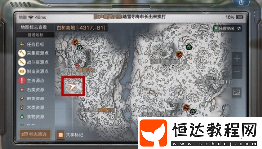 明日之后高分子材料在哪？高分子材料獲得攻略大全