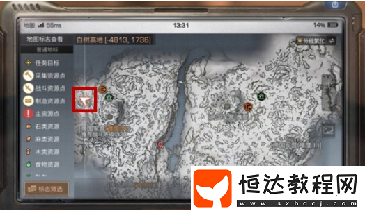 明日之后高分子材料在哪？高分子材料獲得攻略大全