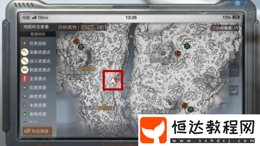 明日之后高分子材料在哪？高分子材料獲得攻略大全