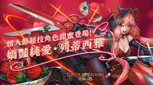 星落列蒂西雅技能介紹