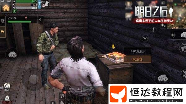 明日之后古堡廢墟寶箱獲取攻略：單刷必備技巧與裝備推薦
