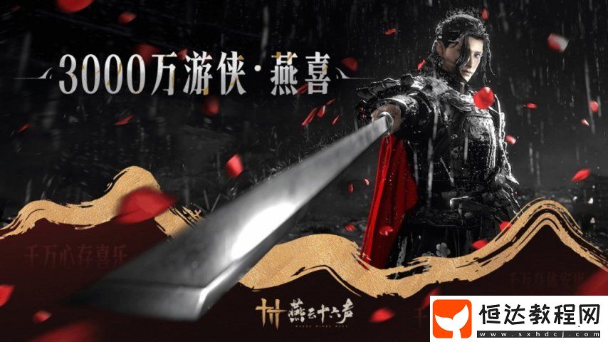 官方送謝禮感謝玩家
