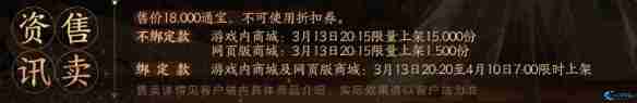 動(dòng)態(tài)效果與自定義功能詳解-游戲新聞