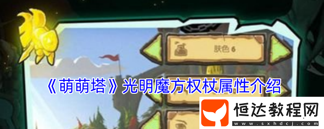 游戲新聞