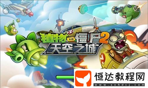探索這款夢幻冒險(xiǎn)的秘密！