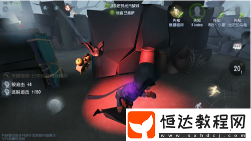 第五人格先知未上架商城 玩法攻略及技能解析