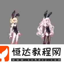 dnf兔女郎時裝外觀全職業(yè)2025最新一覽