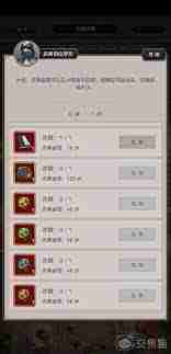這就是江湖門派信物的作用是什么