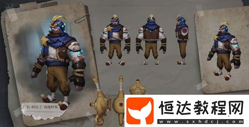 廠長阿拉丁皮膚獲取途徑一覽：藍色與黃色構(gòu)圖，神話味道的高級新皮膚