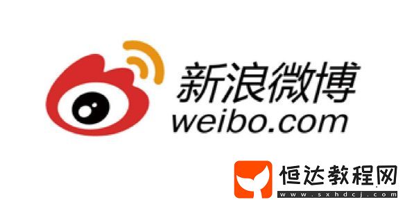 微博熱搜2024.12.19