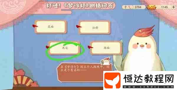 **是個有名的
