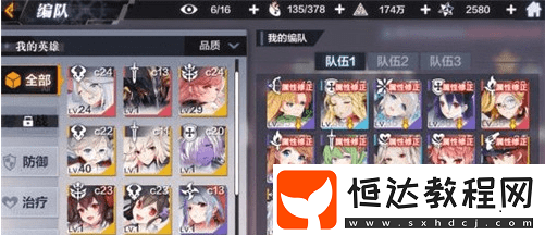 一零計劃背水一戰(zhàn)打法詳解：怪物解析與推薦卡組