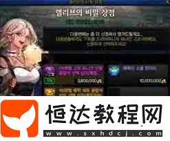 DNF維納斯難度獎勵差別一覽