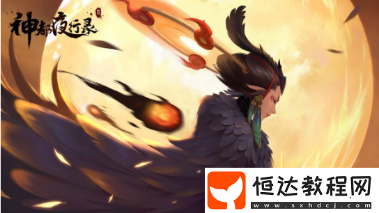 神都夜行錄拓印升級攻略：高星拓印及五張SSR推薦