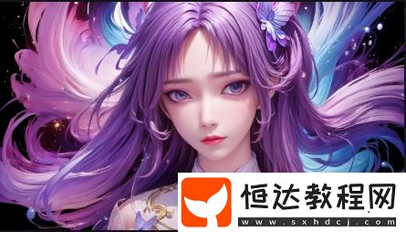 了解最新的聯(lián)機(jī)模式與技巧提升游戲體驗(yàn)