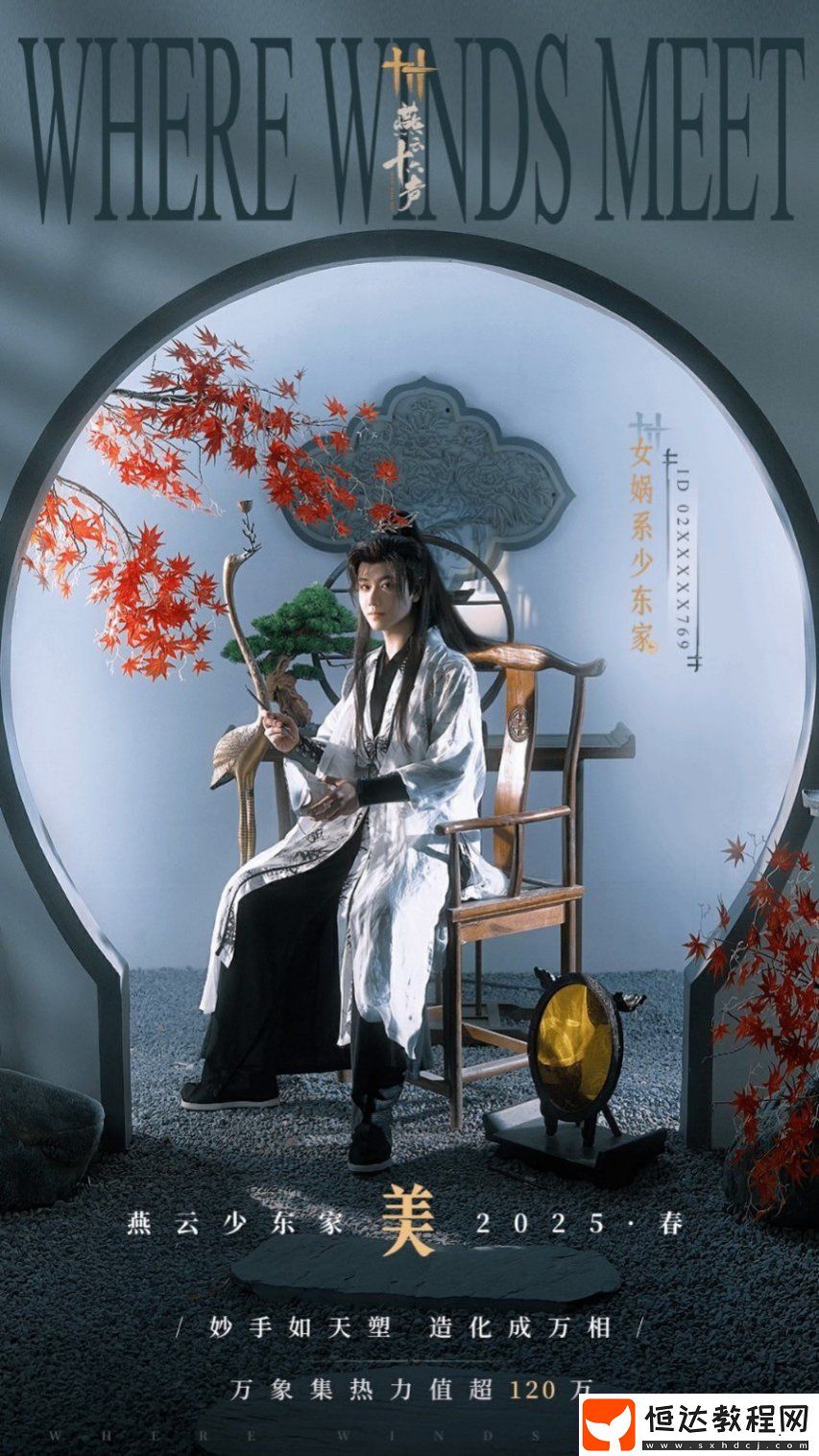 官方送謝禮感謝玩家