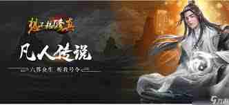 探索弟子令在游戲中的正確用法