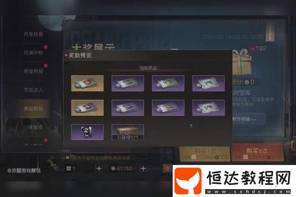 新皮膚公孫離國風(fēng)特效測評(píng)