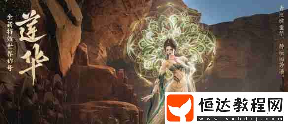 動(dòng)態(tài)效果與自定義功能詳解-游戲新聞