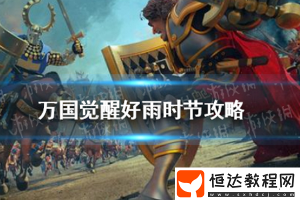 探索戀與深空的奧秘