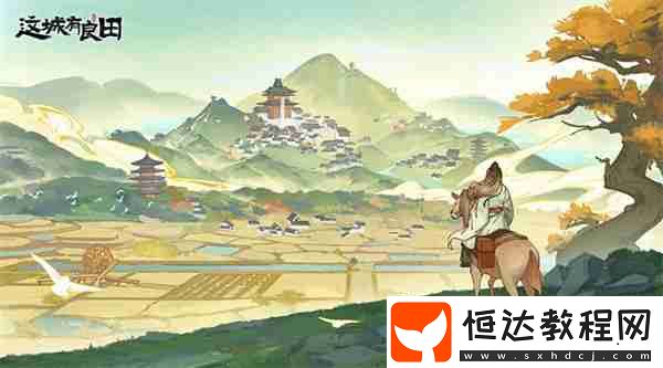 游戲新聞