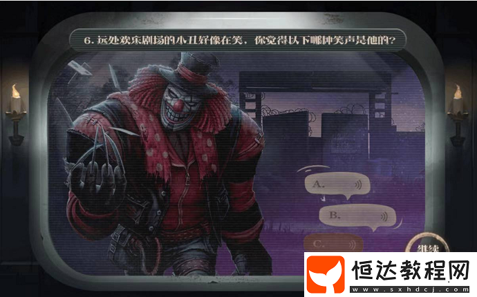 第五人格歡樂谷主題鬼屋開業(yè)，心跳游樂場小游戲等你挑戰(zhàn)