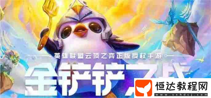 s14技術(shù)員羈絆效果介紹