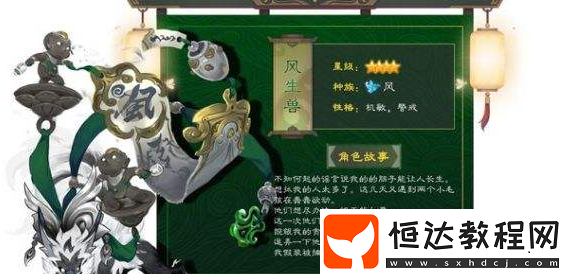 長安幻世繪林系妖靈強弱解析 這些妖靈值得關(guān)注