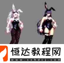 dnf兔女郎時裝外觀全職業(yè)2025最新一覽