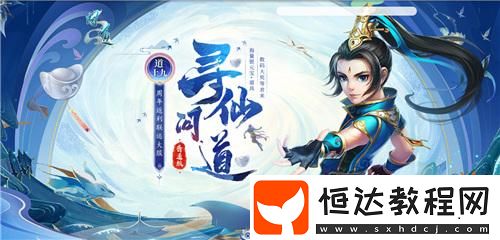 收集靈氣贏大獎！