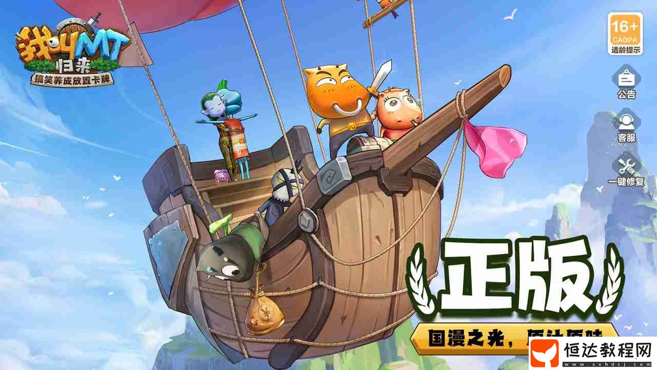 平民橙卡陣容搭配攻略