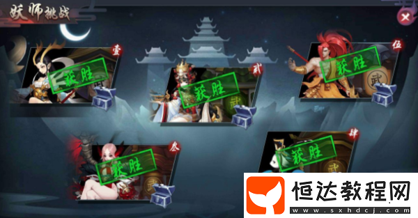 長安幻世繪長安試煉怎么過？最新玩法攻略分享