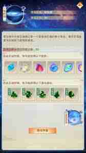 如何獲得想不想修真混沌聚靈訣