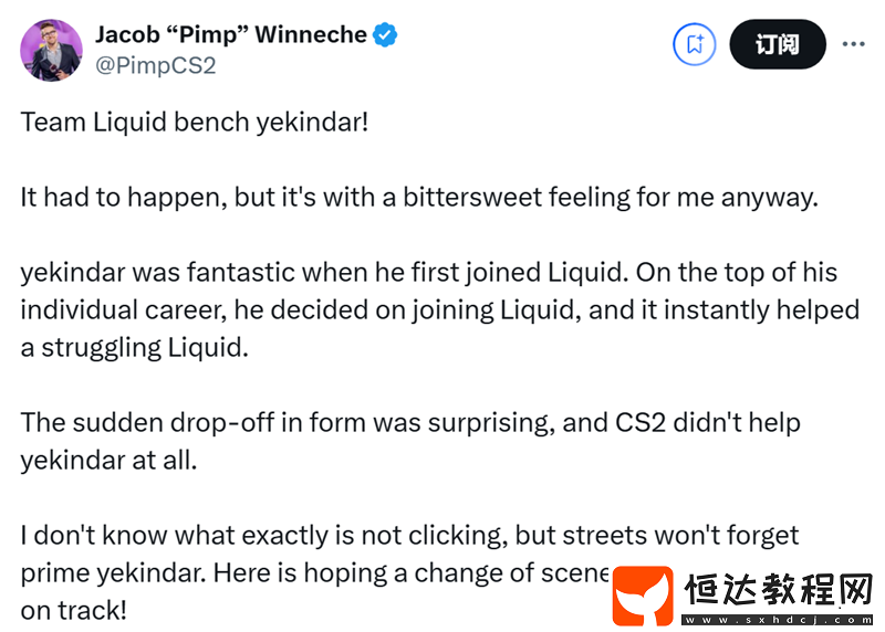 YEKINDAR下放后社區(qū)反應(yīng)匯總