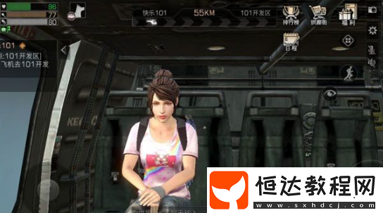 明日之后怎么下飛機(jī)？下飛機(jī)方法攻略及相關(guān)情況解答