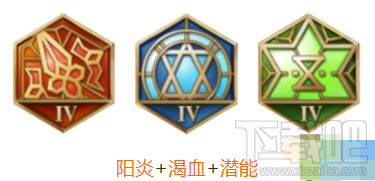 王者榮耀S13高漸離銘文怎么搭 5級和4級搭配攻略