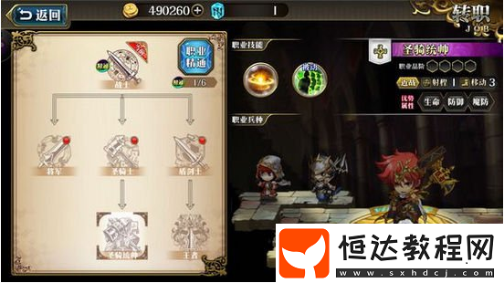 夢(mèng)幻模擬戰(zhàn)手游雷丁技能搭配攻略 輕度重度培養(yǎng)各不同