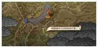 天國拯救2支線任務觸發(fā)方法