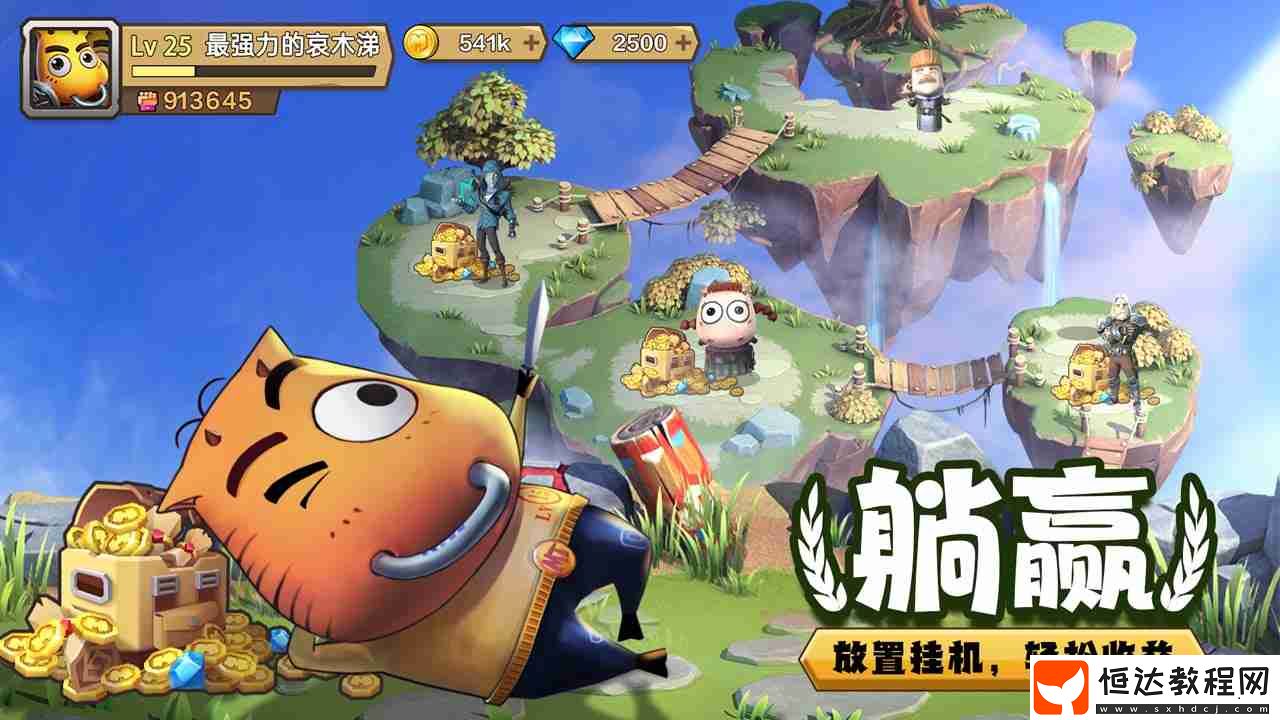 平民橙卡陣容搭配攻略