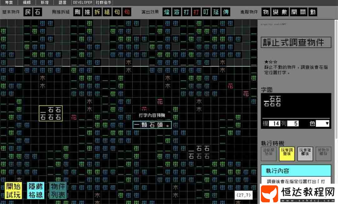 年內(nèi)發(fā)售-主機(jī)專區(qū)