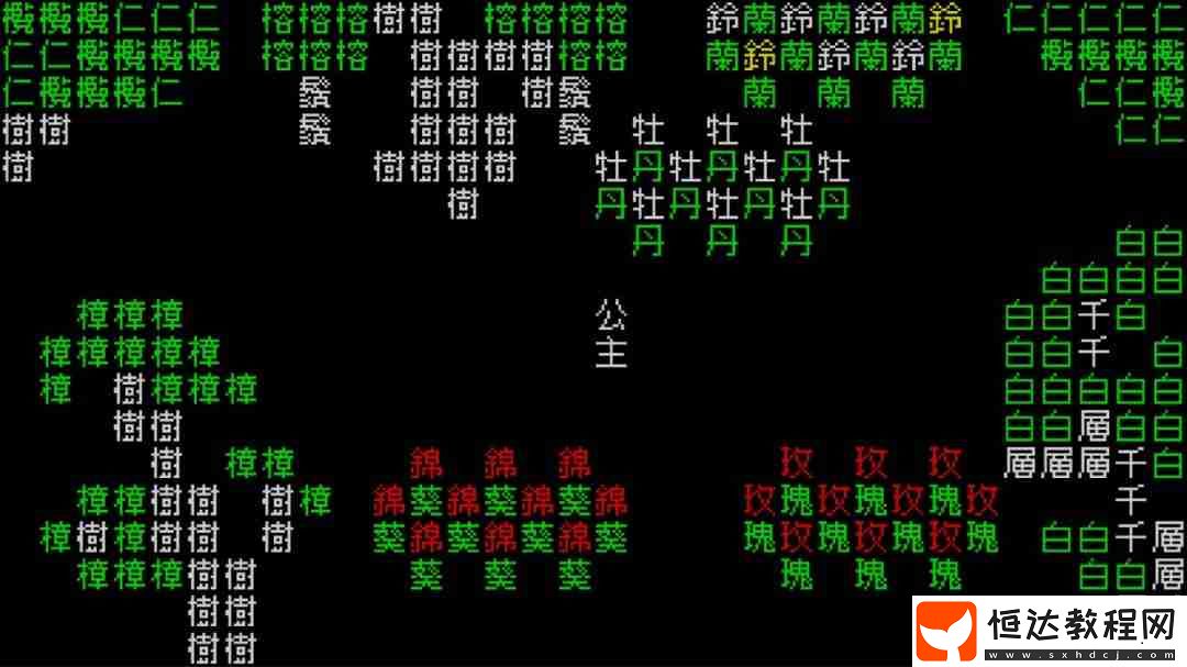 年內(nèi)發(fā)售-主機(jī)專區(qū)