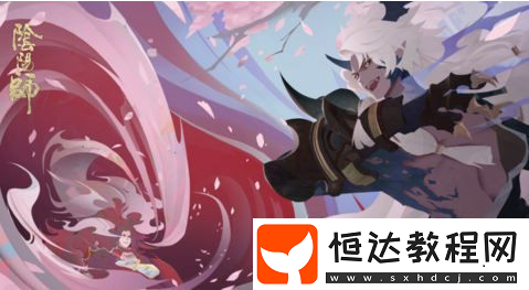 陰陽師手游天氣系統(tǒng)使用攻略：如何改變庭院天氣及天氣效果詳解
