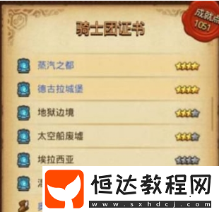 不思議迷宮混沌深淵12月中旬上線 全DP怎么刷