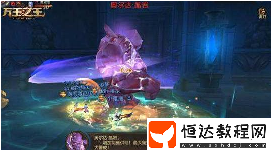 萬王之王3D霜月前殿副本攻略：陣容搭配與BOSS介紹