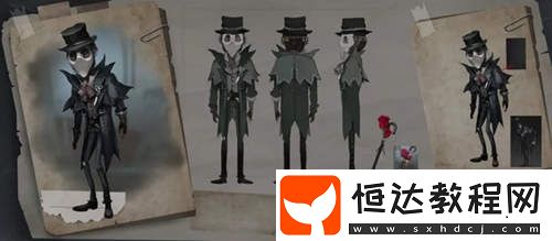 第五人格杰克魔術師皮膚 傻傻分不清楚？快來看圖鑒