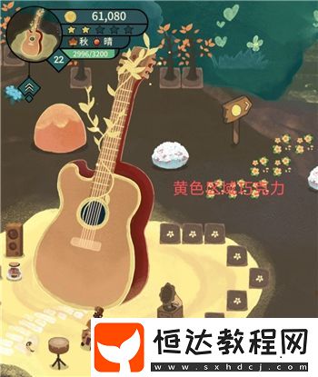 晚安森林特殊資源獲取方法