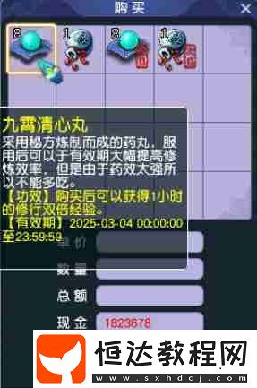 5大隱藏任務(wù)速刷技巧-游戲新聞